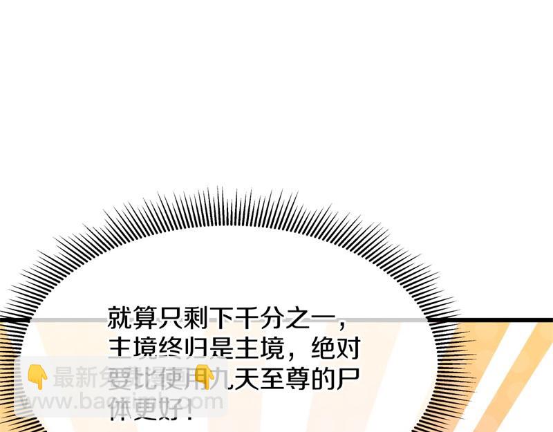 第719话 就是这里了52