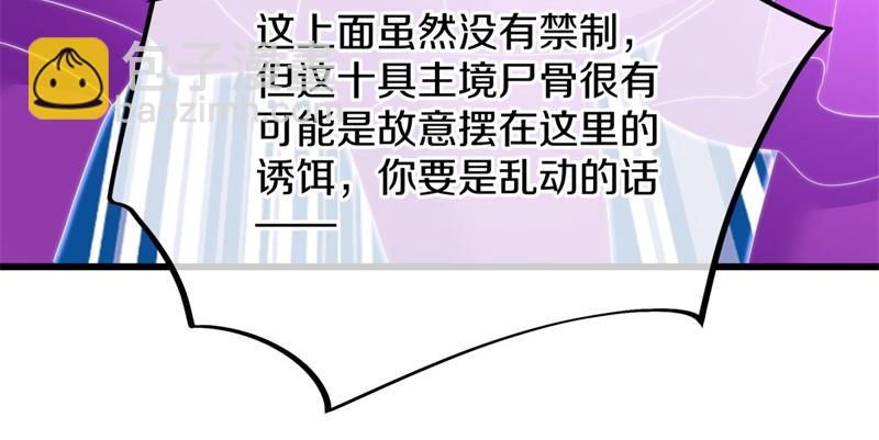 第719话 就是这里了68