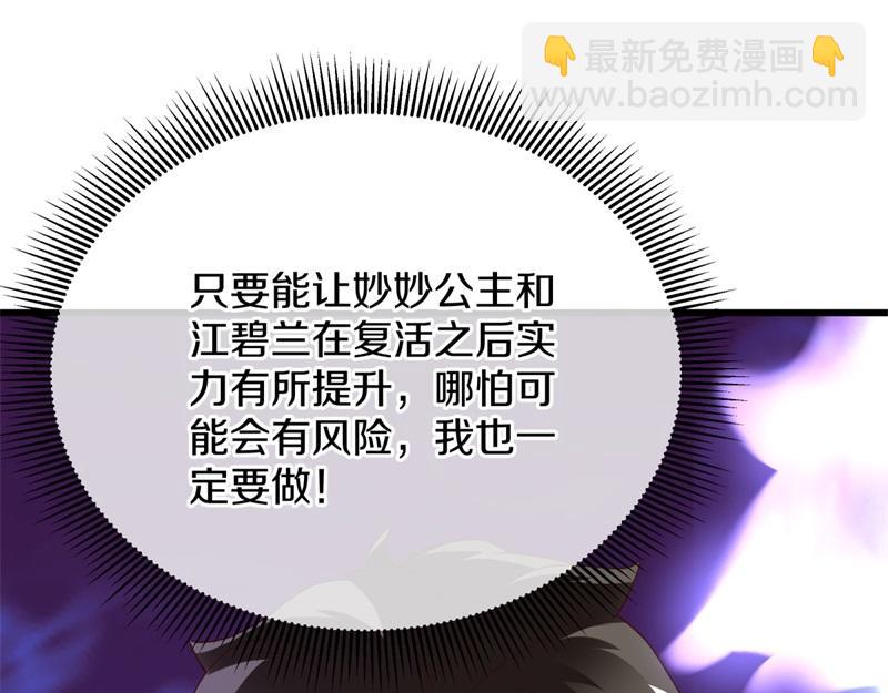 第719话 就是这里了73