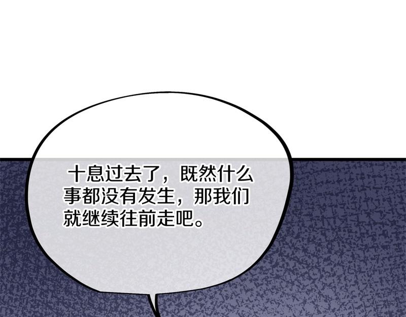 第719话 就是这里了89