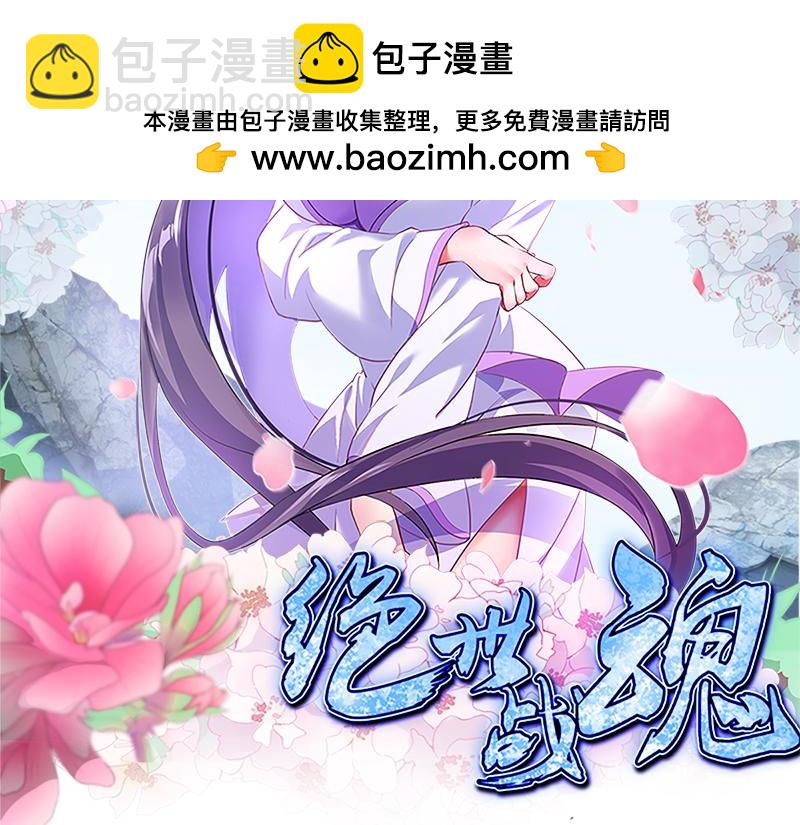 第720话 无天魔君1