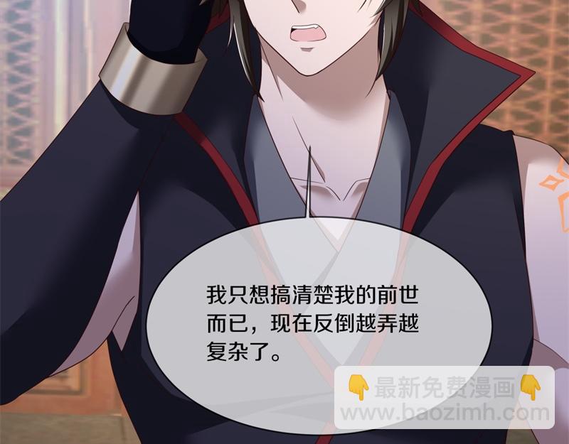 第720话 无天魔君106