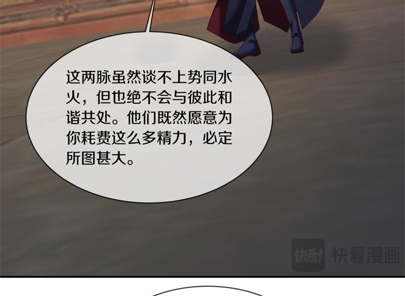 第720话 无天魔君110