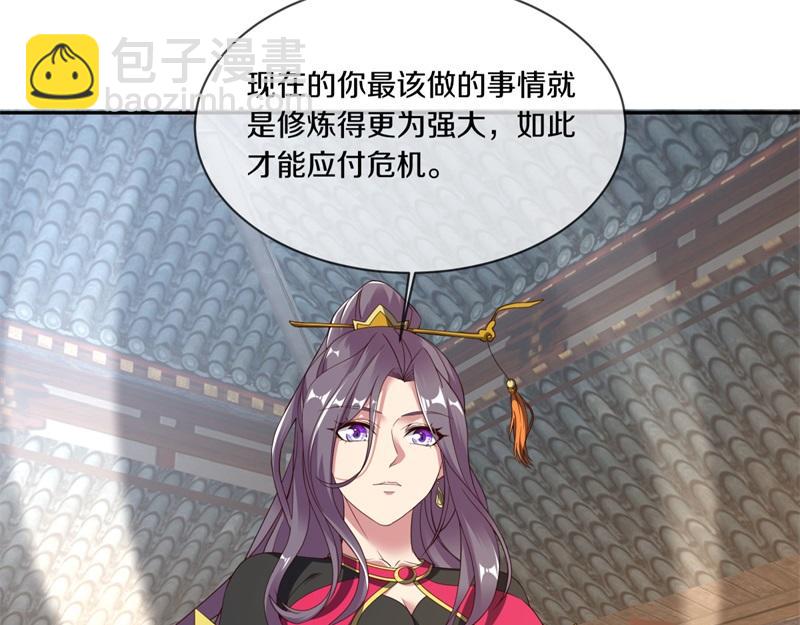 第720话 无天魔君111