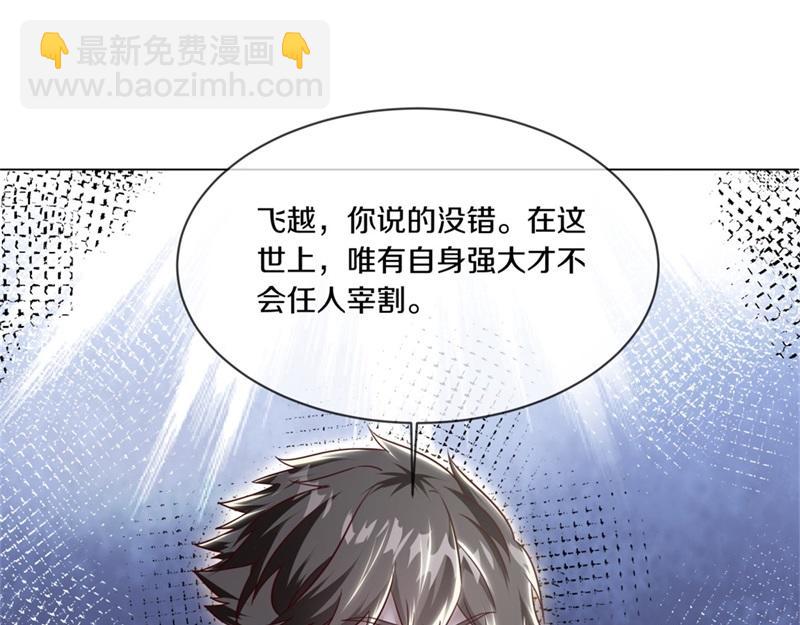 第720话 无天魔君114