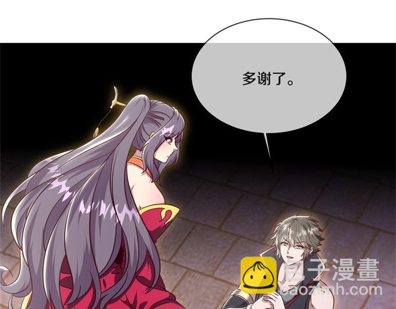 第720话 无天魔君117