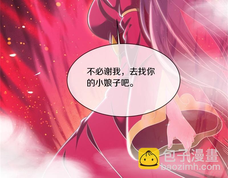 第720话 无天魔君121