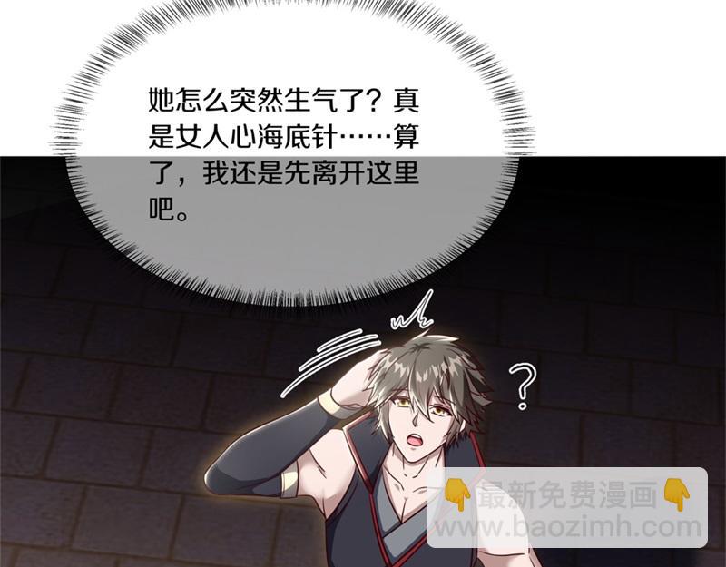 第720话 无天魔君126