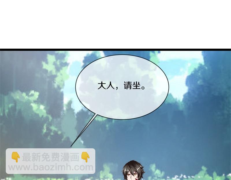 第720话 无天魔君13