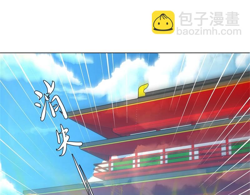 第720话 无天魔君141