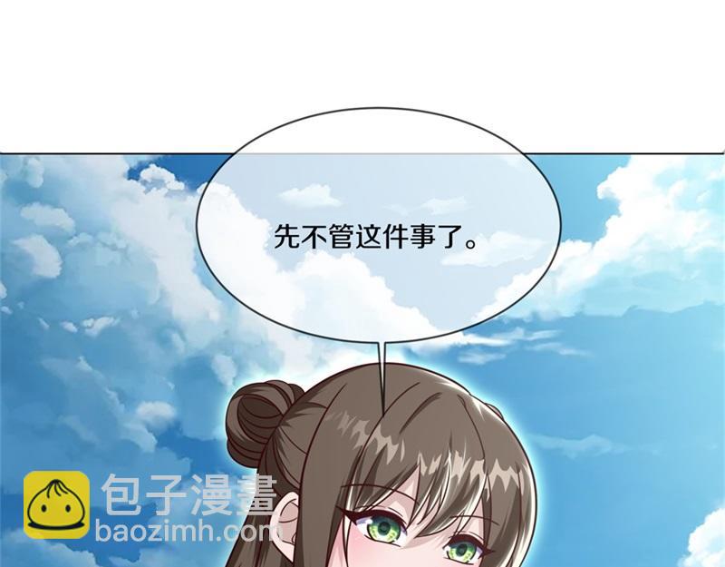 第720话 无天魔君150