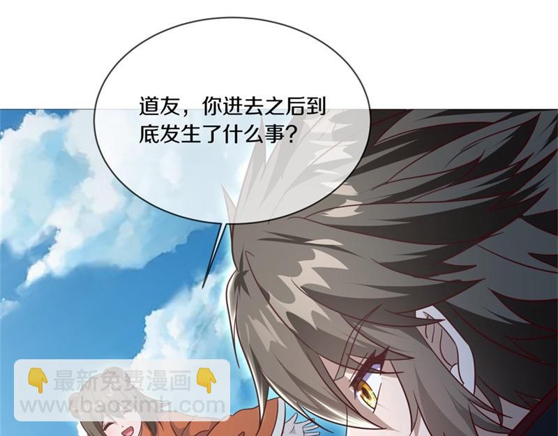 第720话 无天魔君153