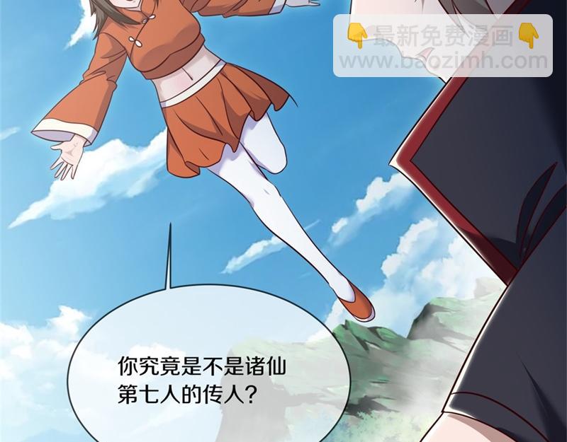第720话 无天魔君154