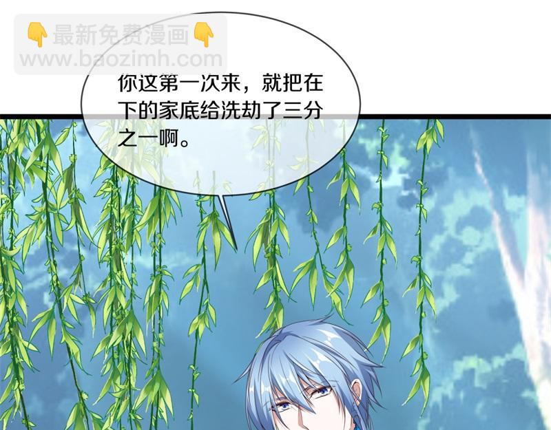 第720话 无天魔君16