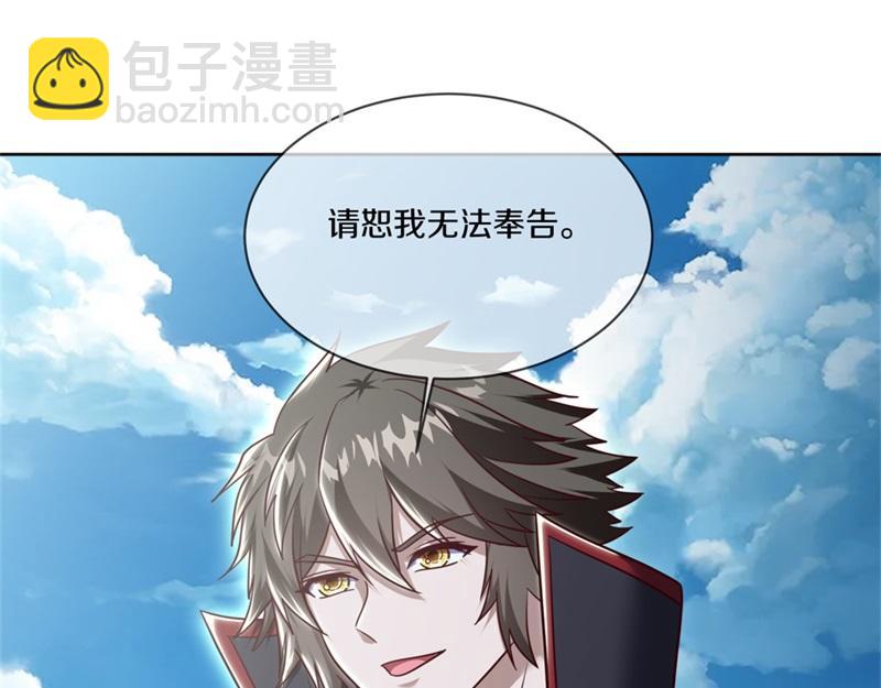 第720话 无天魔君160