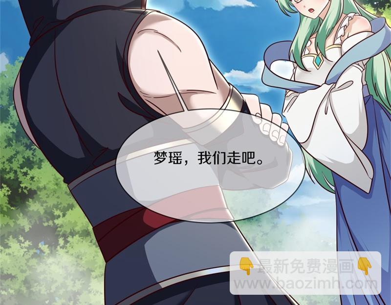 第720话 无天魔君170