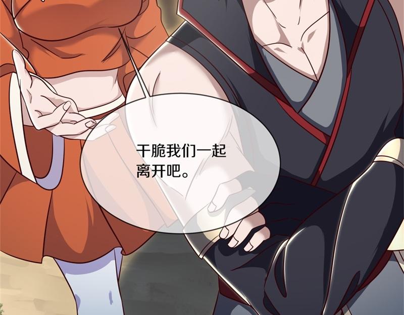 第720话 无天魔君173