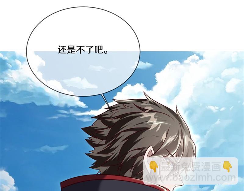 第720话 无天魔君175