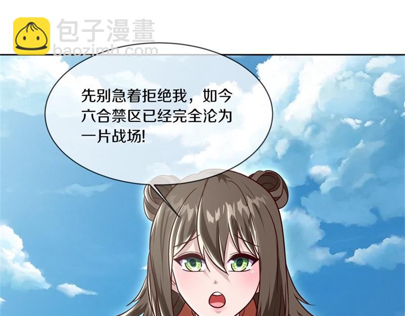 第720话 无天魔君178