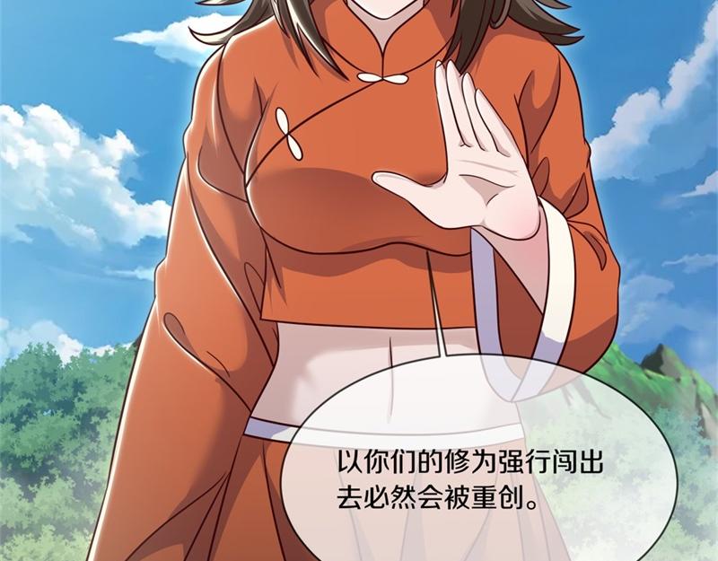 第720话 无天魔君179