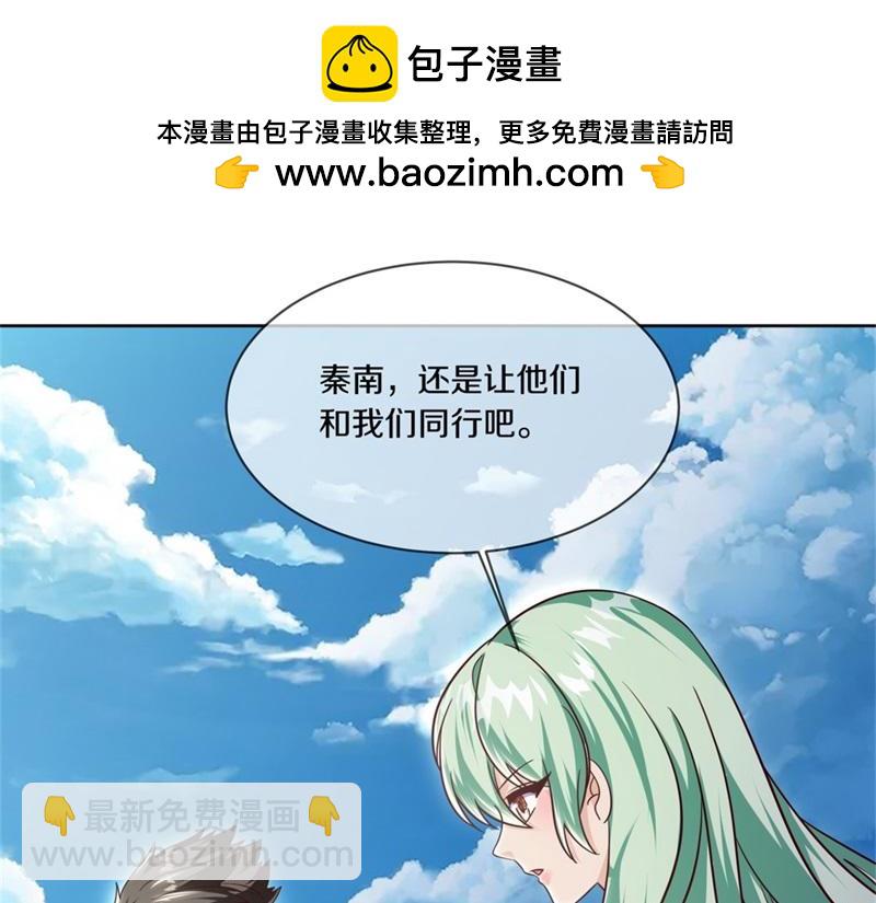 第720话 无天魔君187