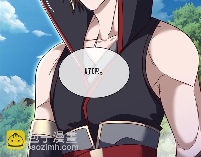 第720话 无天魔君191