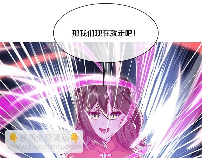 第720话 无天魔君193