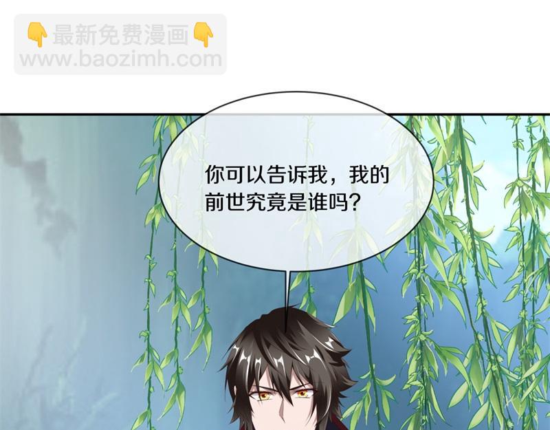 第720话 无天魔君28