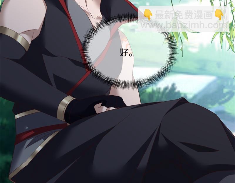 第720话 无天魔君35