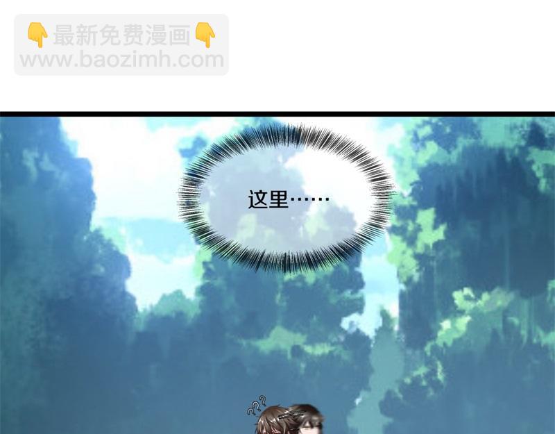 第720话 无天魔君4