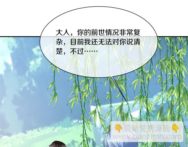 第720话 无天魔君40