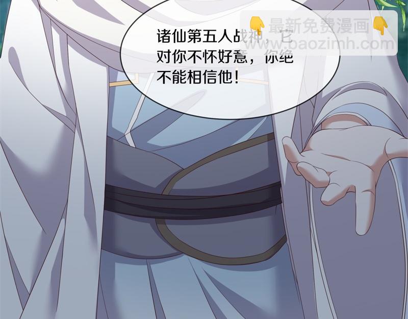 第720话 无天魔君44