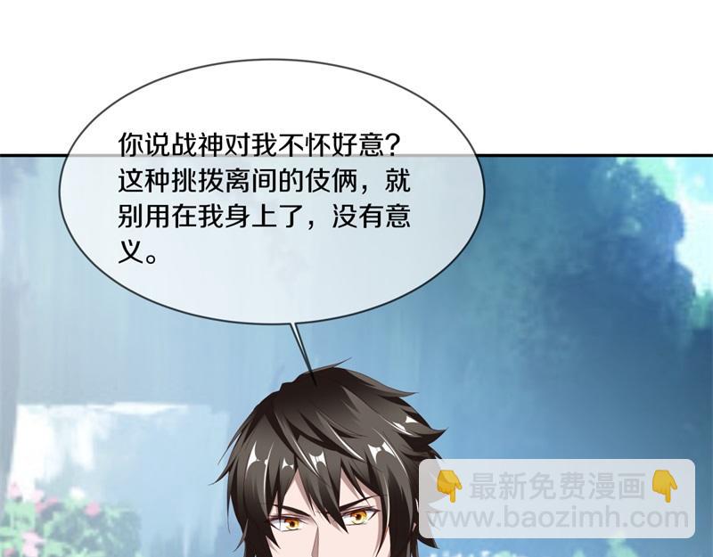 第720话 无天魔君46