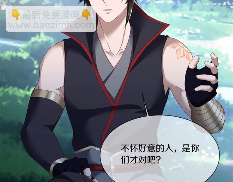 第720话 无天魔君51