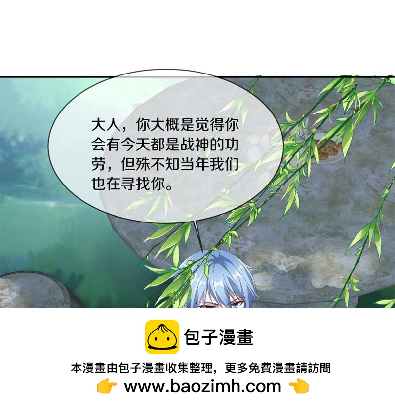 第720话 无天魔君53