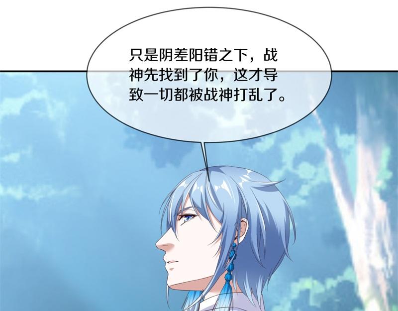 第720话 无天魔君56