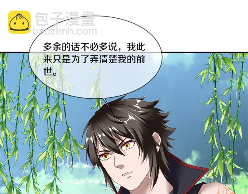 第720话 无天魔君59