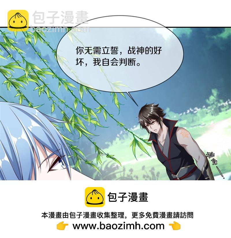 第720话 无天魔君65