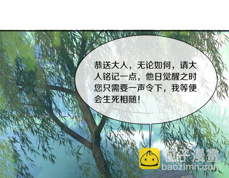 第720话 无天魔君71