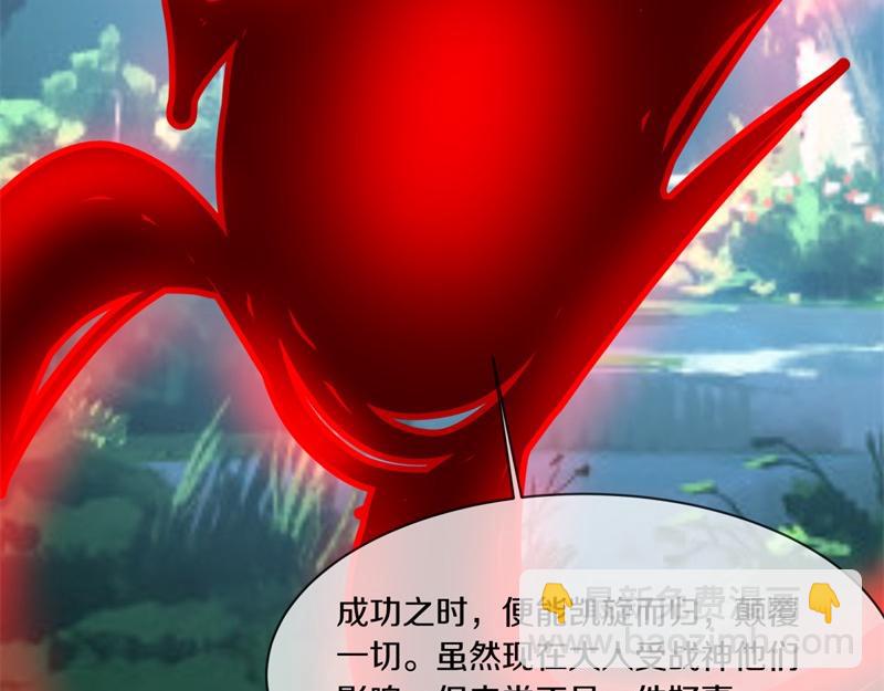 第720话 无天魔君84