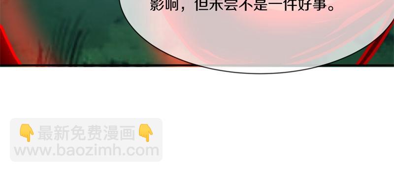 第720话 无天魔君85