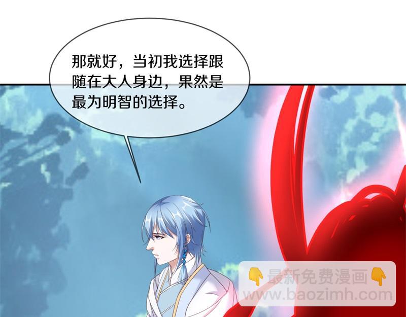 第720话 无天魔君86