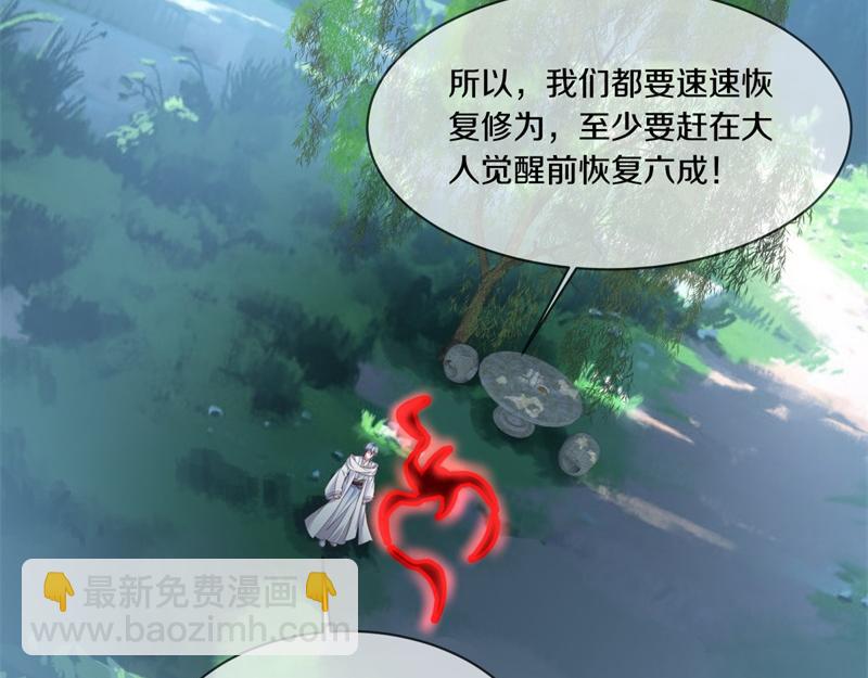 第720话 无天魔君90