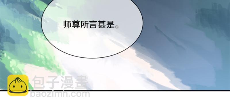 第720话 无天魔君91