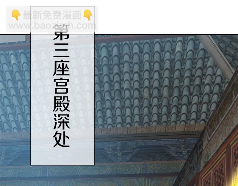 第720话 无天魔君92