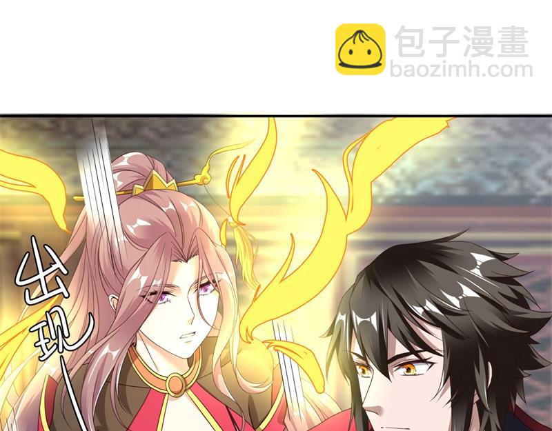 第720话 无天魔君95