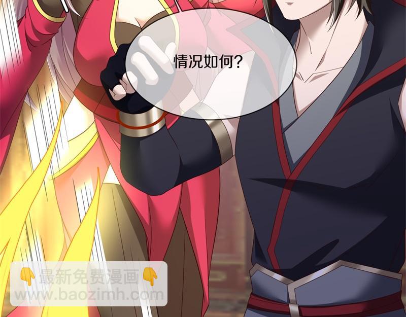 第720话 无天魔君96