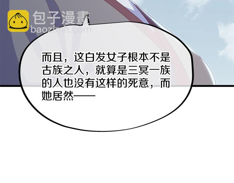 第723话 血统跨祖100