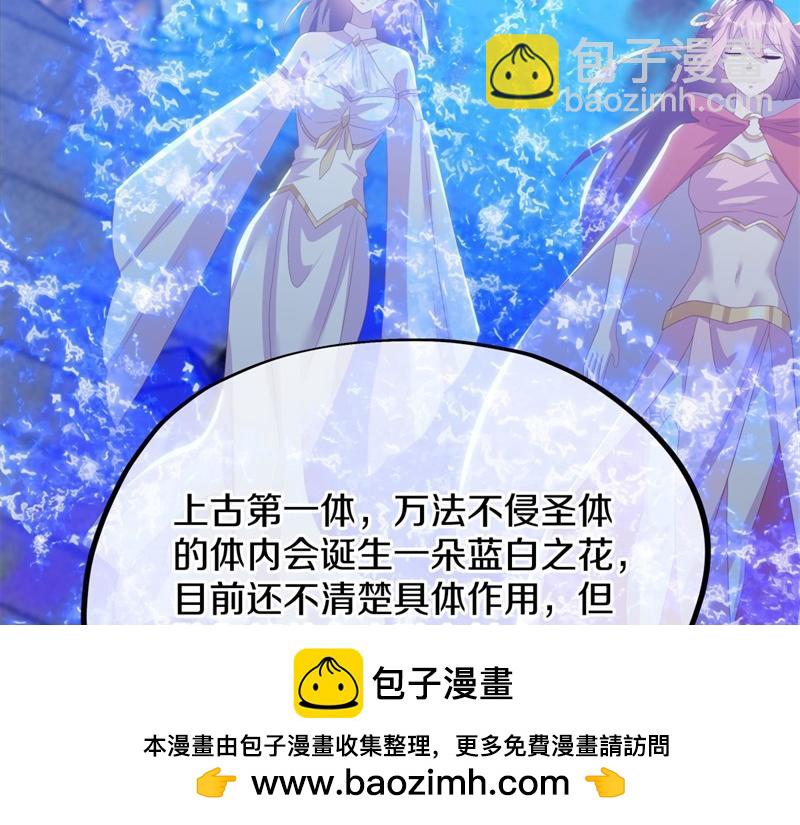 第723话 血统跨祖103