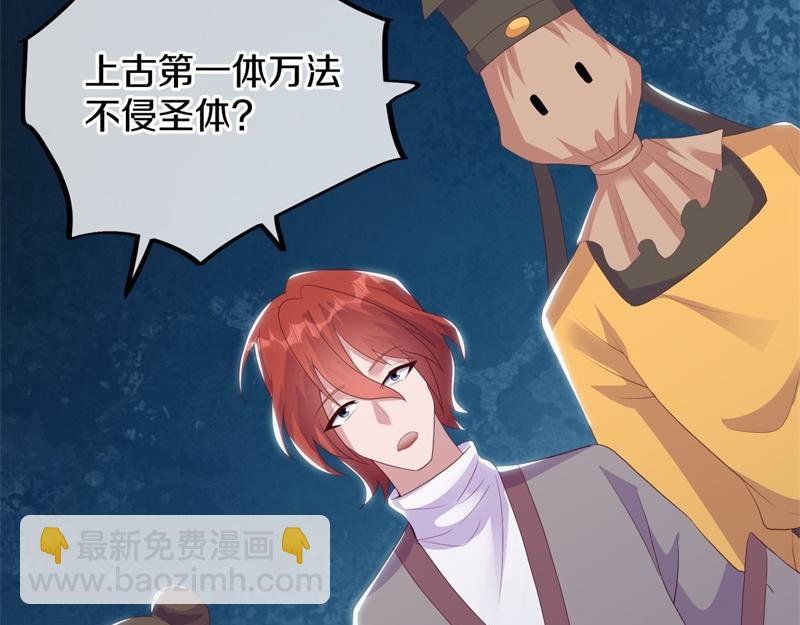 第723话 血统跨祖116